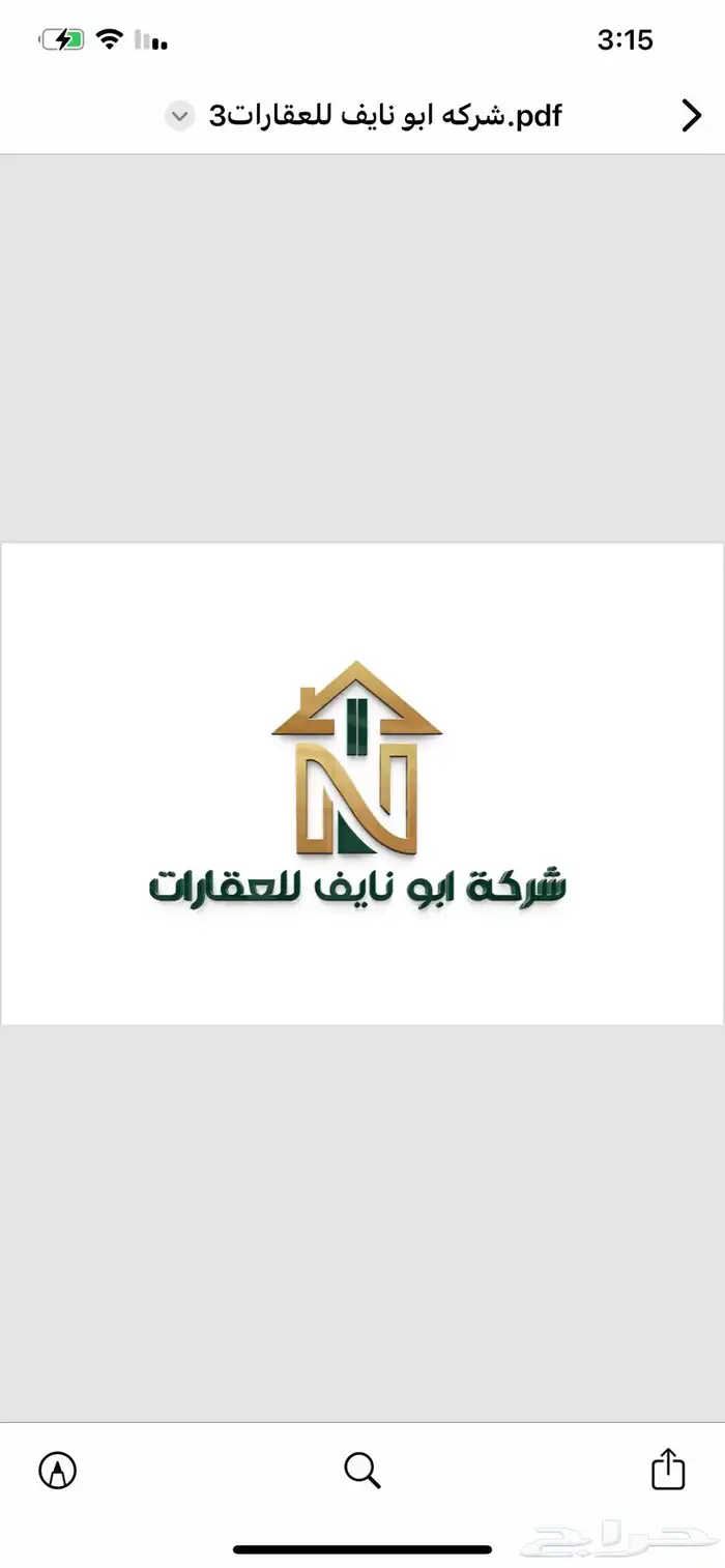 اربع اراضي للبيع خلف بلدية السيل الصغير 0
