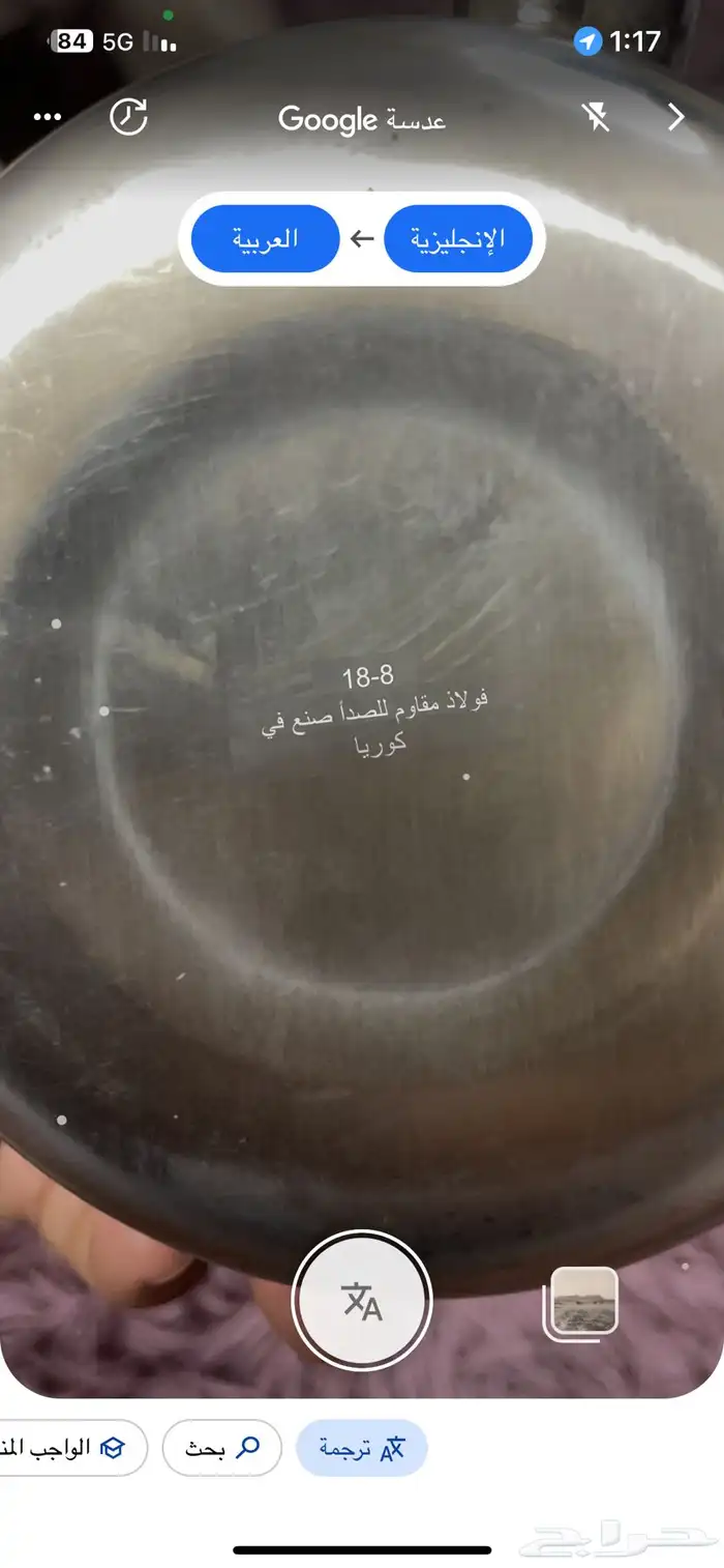 ابريق كوري استيل صغير الحجم 750 6