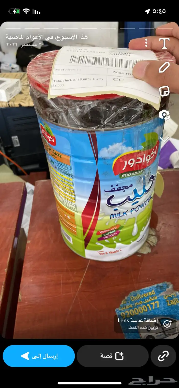 بخور دوسري عرايس ملكي مسقى فاخر 0