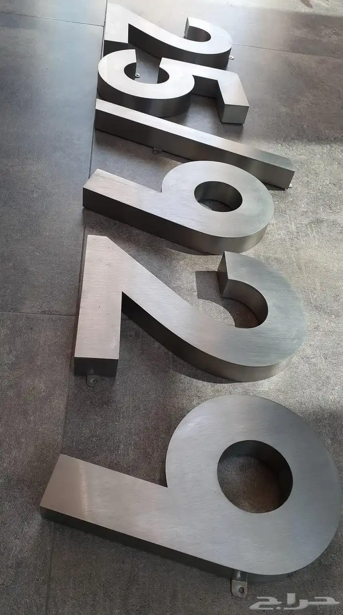 لوحات حروف بارزه كلادنج استكرات بنرات 44