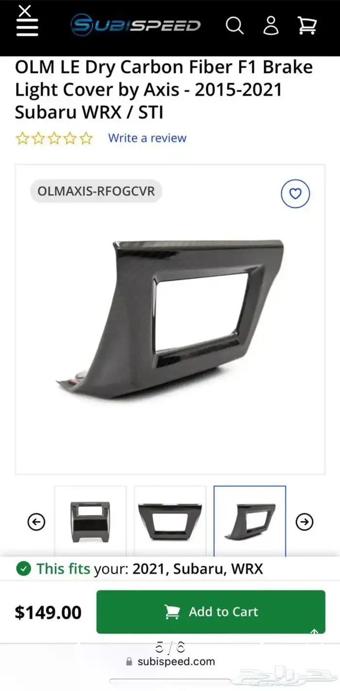 Subaru WRX and STI Accessories قطع واكسسوارات سوبارو 2