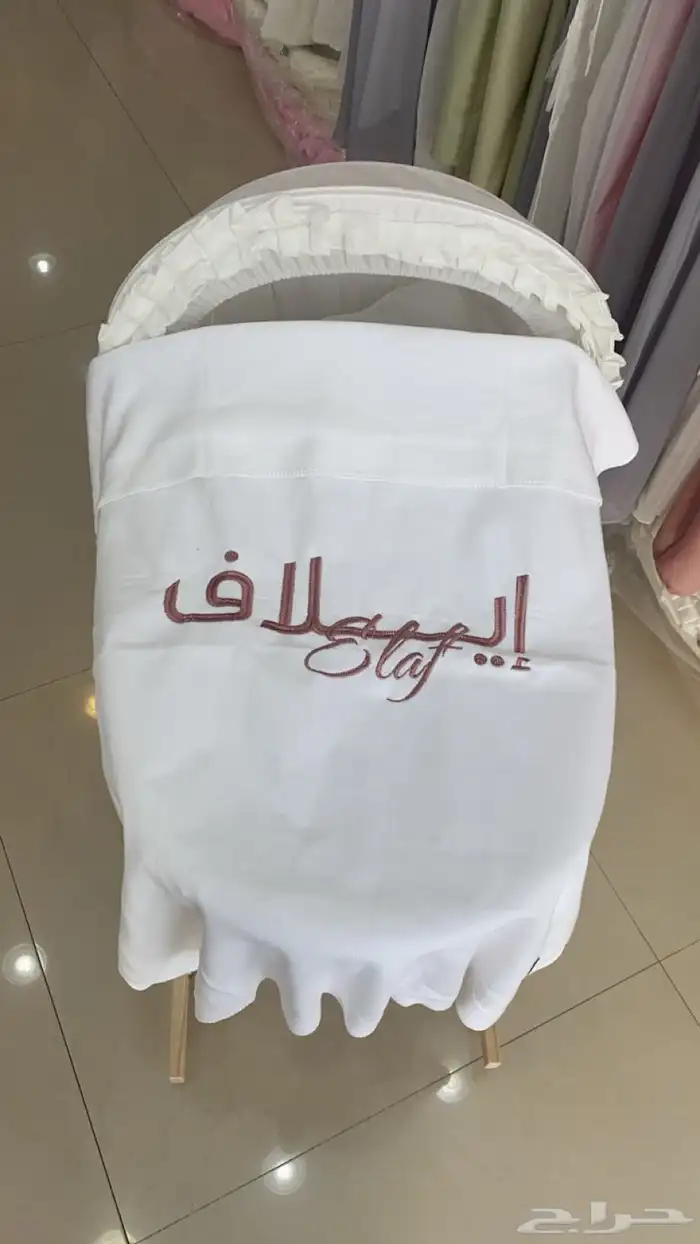 مفارش اطفال تطريز بالاسم 31