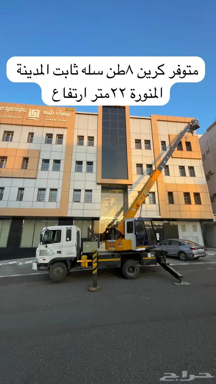 كرين سطحه ونش بوم تراك للايجار كل مايلزم رفع ونقل وصيانه 7