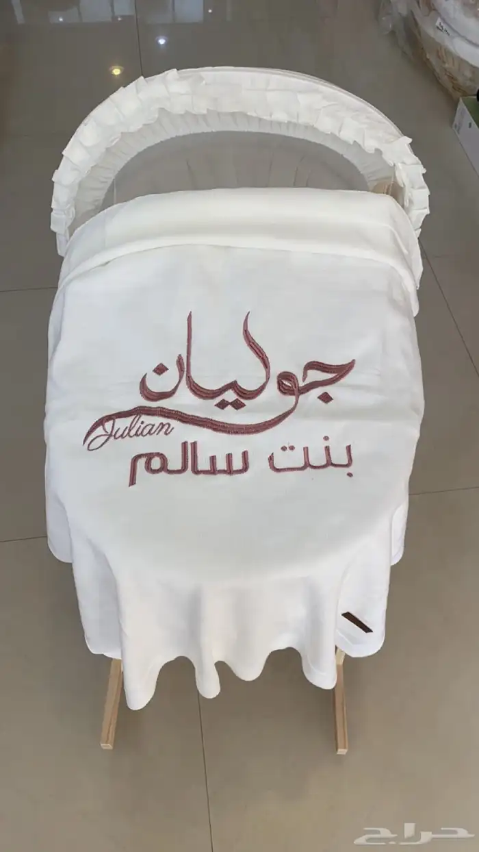 مفارش اطفال تطريز بالاسم 28