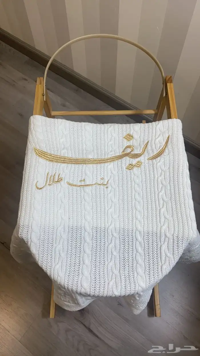 مفارش اطفال تطريز بالاسم 16