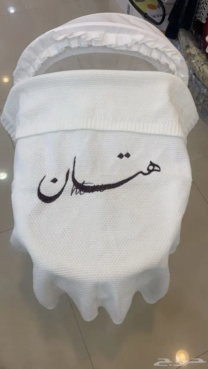 مفارش اطفال تطريز بالاسم 43