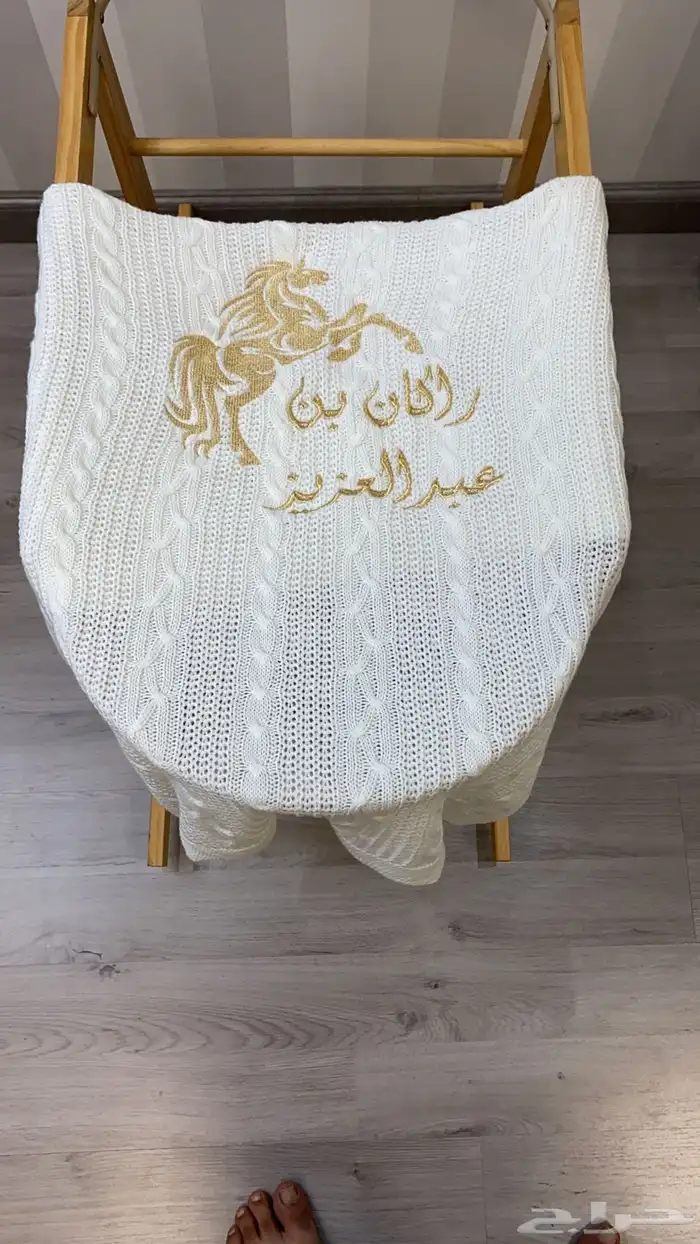 مفارش اطفال تطريز بالاسم 10