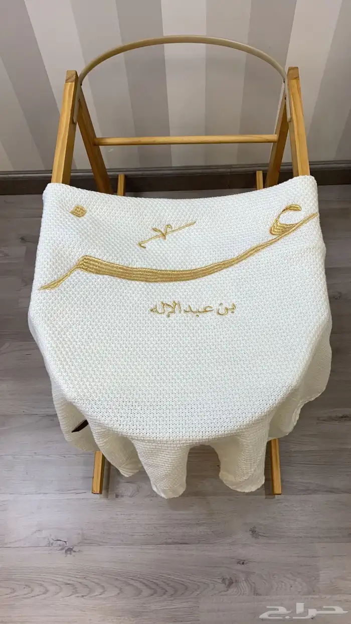 مفارش اطفال تطريز بالاسم 9