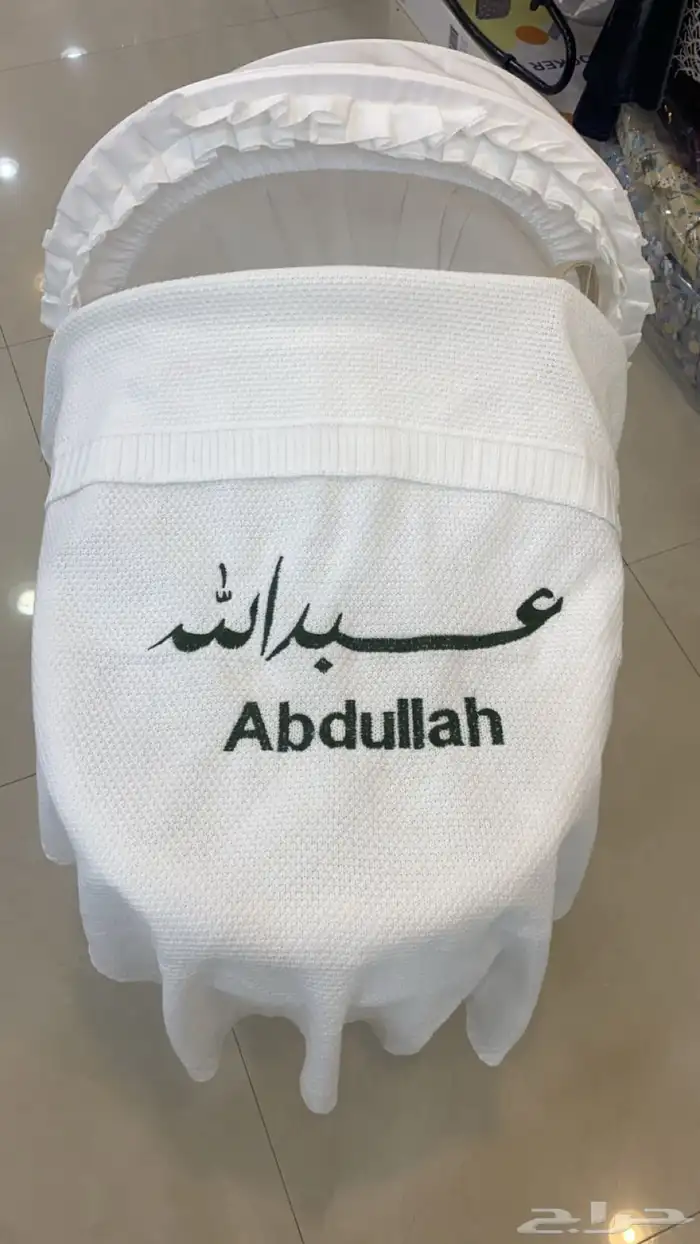 مفارش اطفال تطريز بالاسم 37