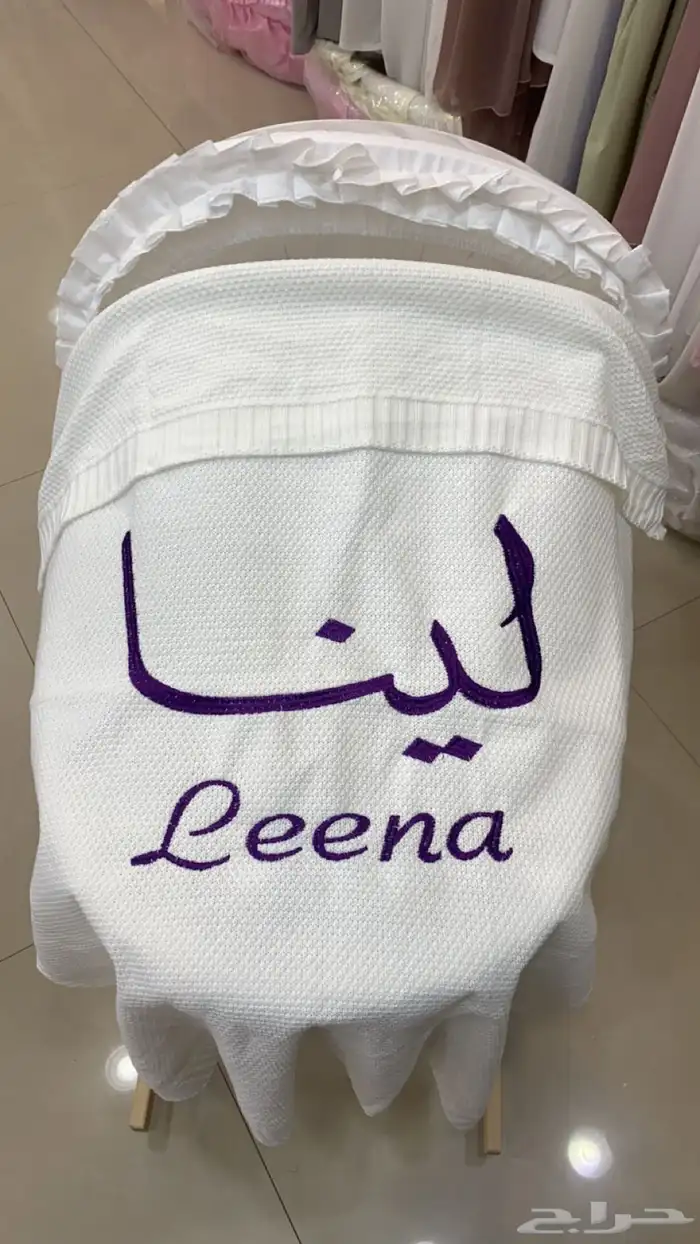 مفارش اطفال تطريز بالاسم 23