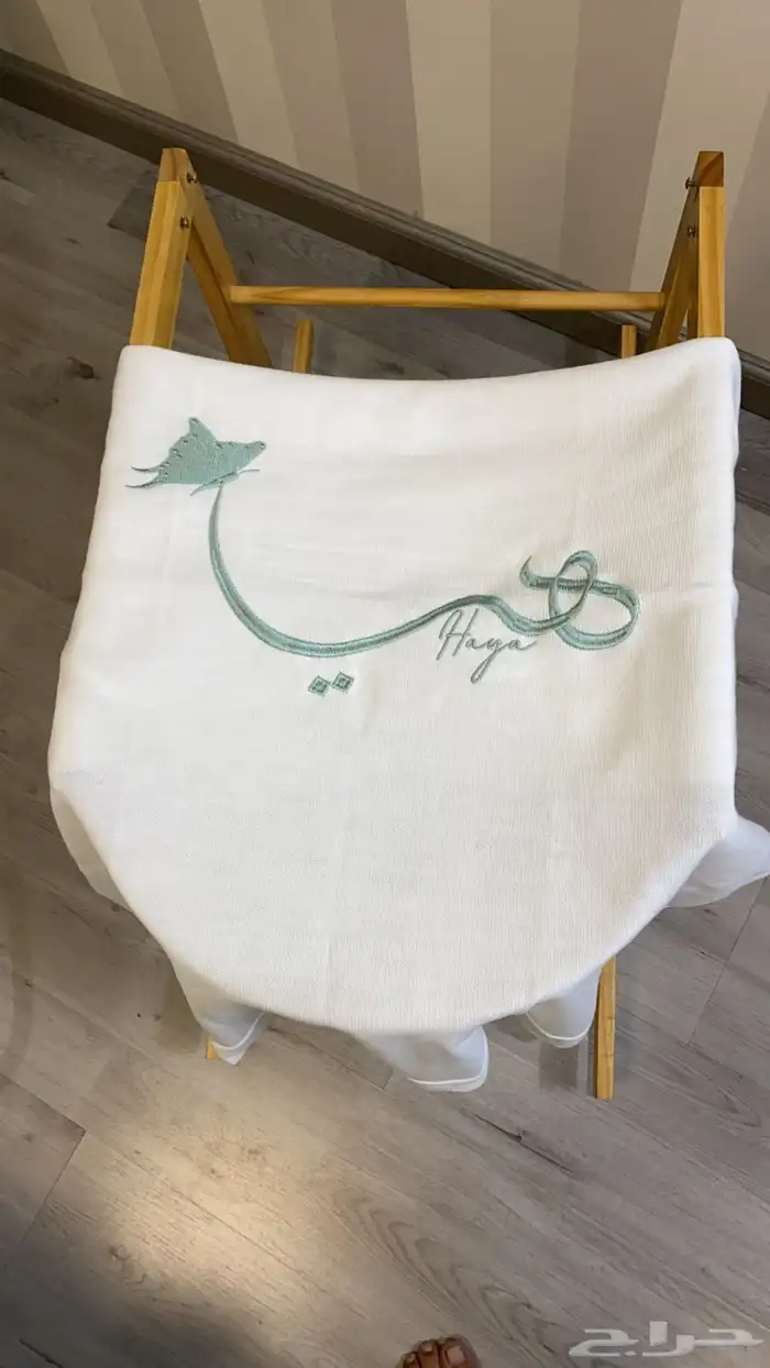 مفارش اطفال تطريز بالاسم 45