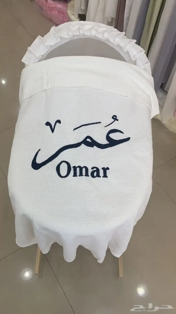 مفارش اطفال تطريز بالاسم 20