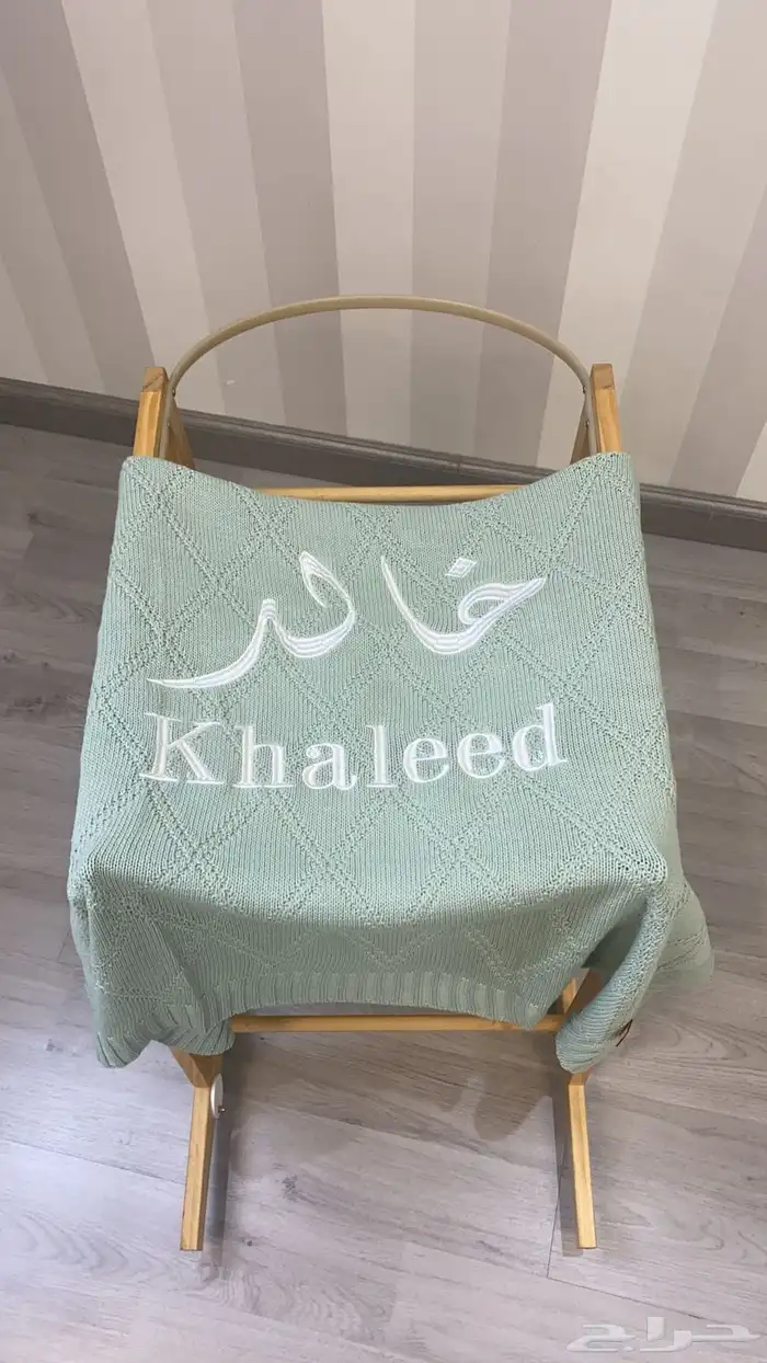 مفارش اطفال تطريز بالاسم 2