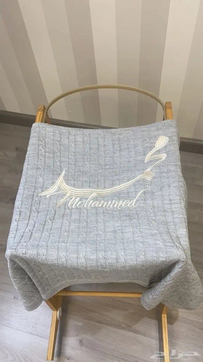 مفارش اطفال تطريز بالاسم 0