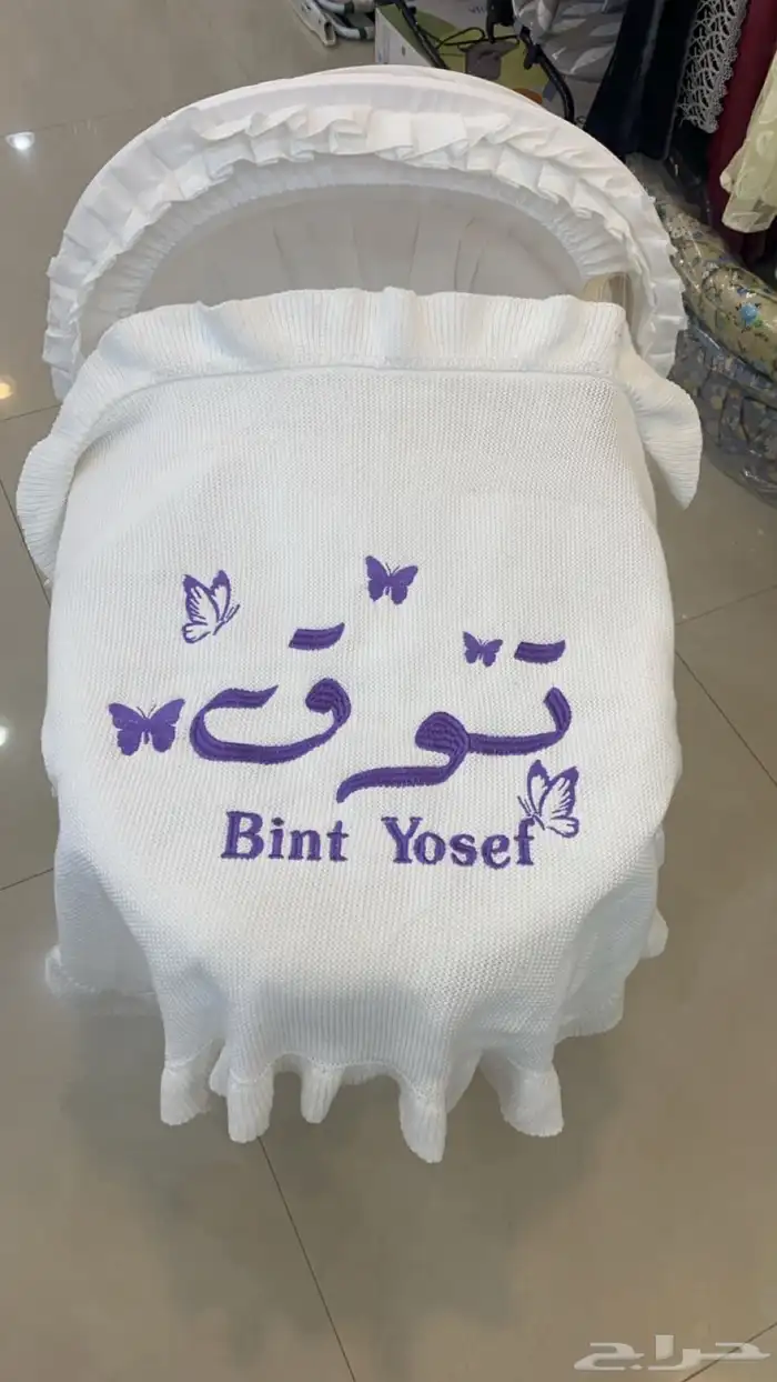 مفارش اطفال تطريز بالاسم 39