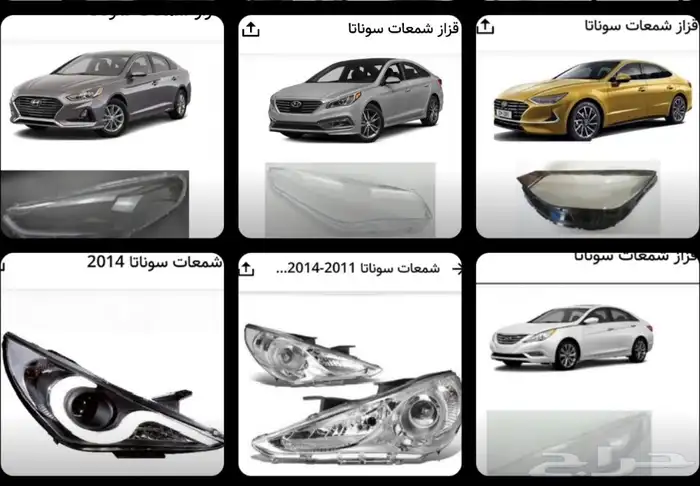 اكسسوارات سوناتا و اكسنت شمعات واسطبات وباقي القطع 22