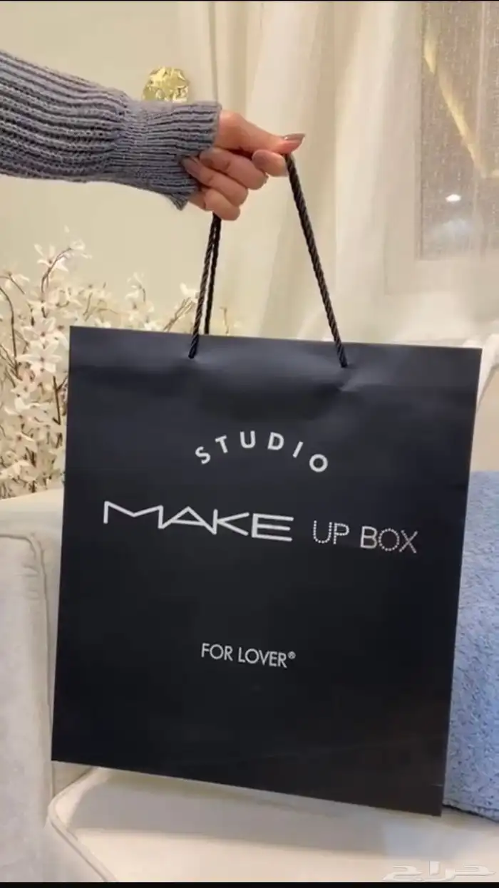 بوكس مكياج 2