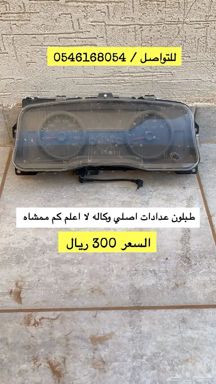 فورد فكتوريا 2006 4