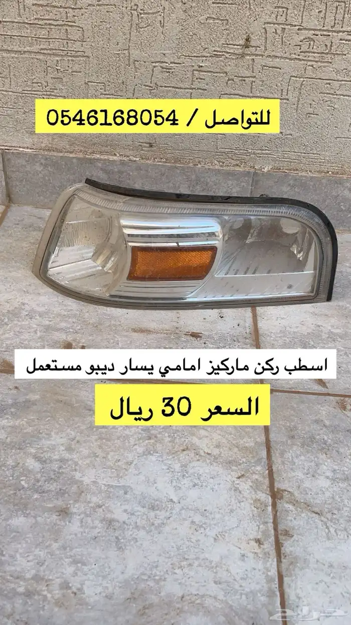 فورد فكتوريا 2006 2