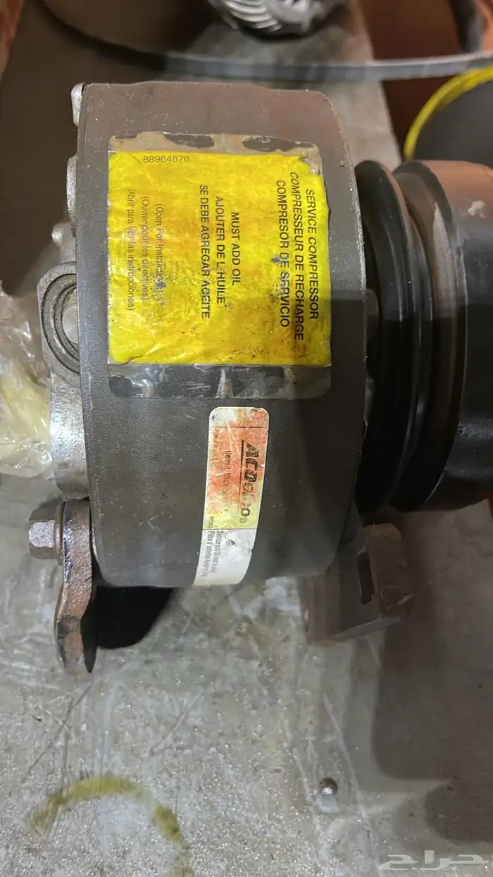 كمبروسر مكيف جمس قديم اصلي 2