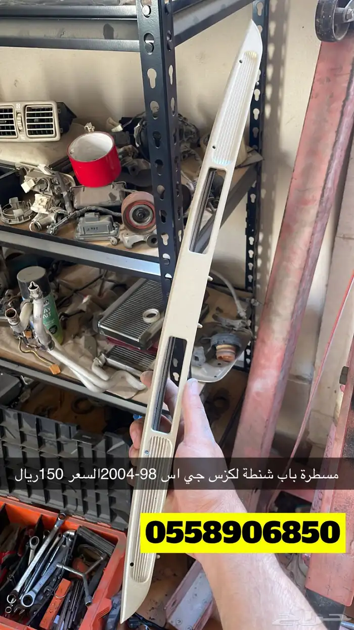 لكزس جي اس 2003 تشليح 49