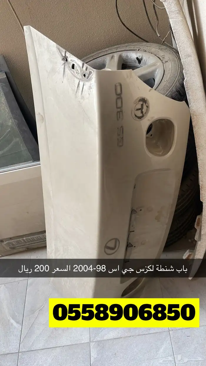 لكزس جي اس 2003 تشليح 48