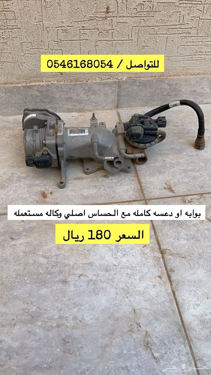 فورد فكتوريا 2006 3