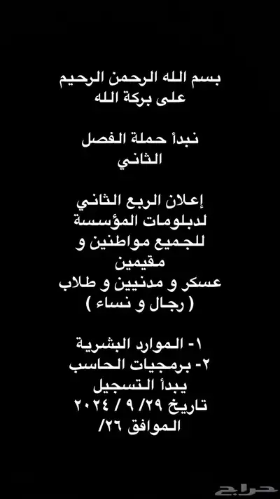 تعليم 1