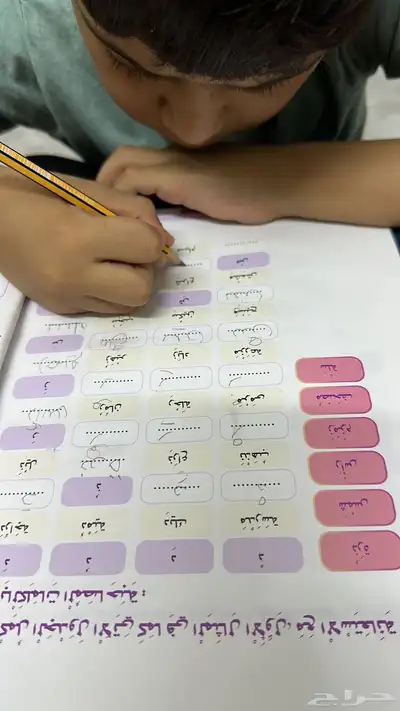 معلمة خصوصية عن بعد 5