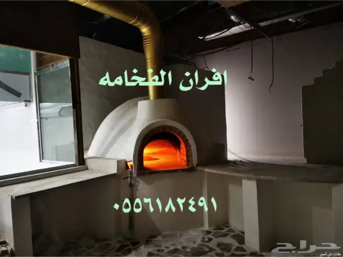فرن مطعم فرن حجر افران حجر فرن مناقيش مخبز طابونه فرن تميس 0