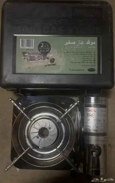 موقد غاز صغير متنقل 0