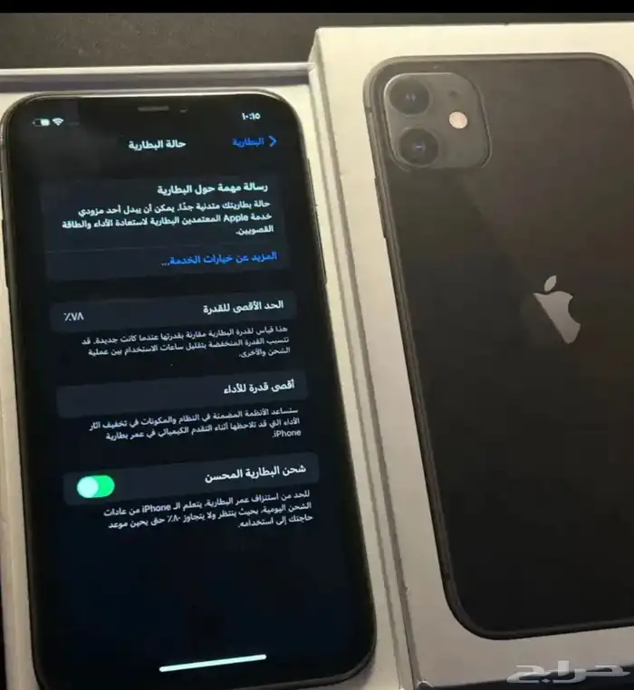 ايفون 11 اسود نظيف جدا  من جرير 2
