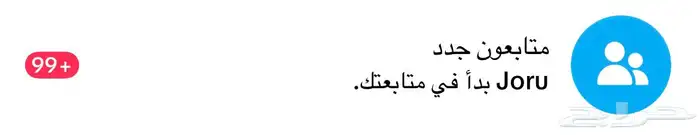 للبيع حساب تيك توك متفاعل يوزر رباعي 1
