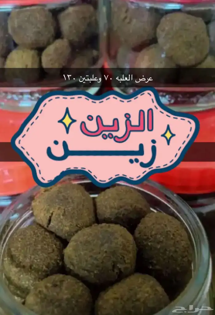 بخور دوسري 0