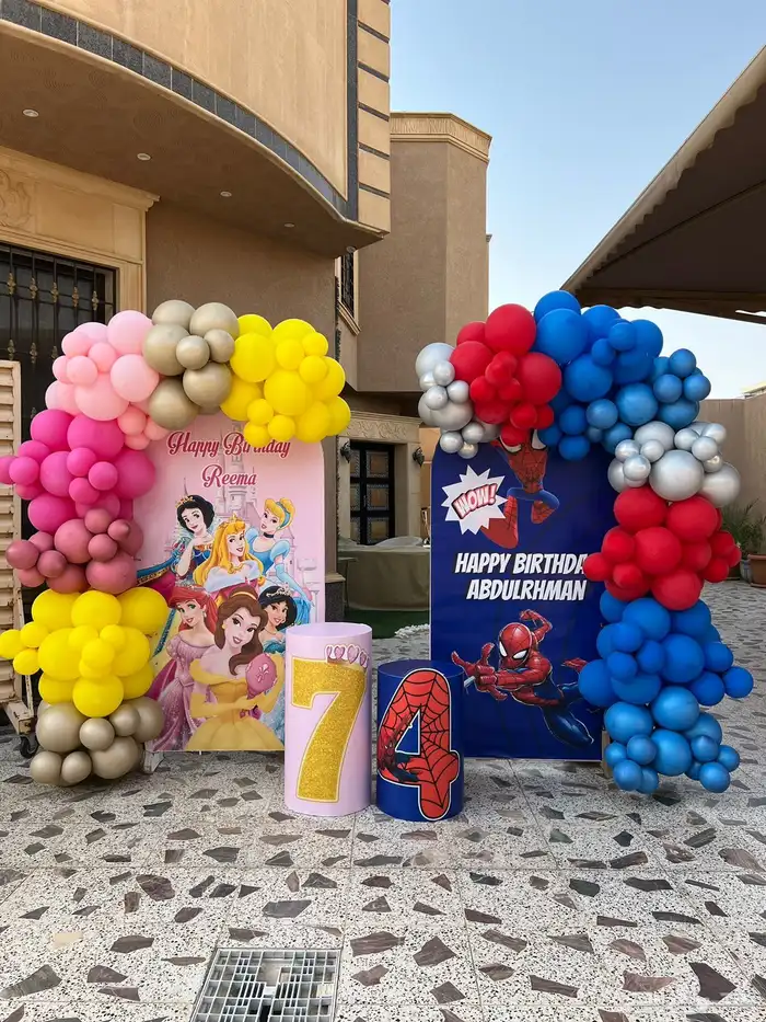 تنسيق جميع الحفلات 2