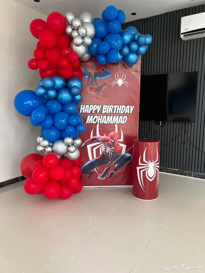 تنسيق جميع الحفلات 3