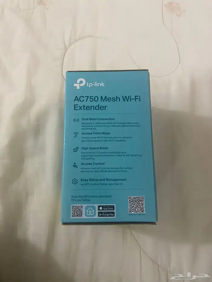 مقوي شبكة Ac750 2