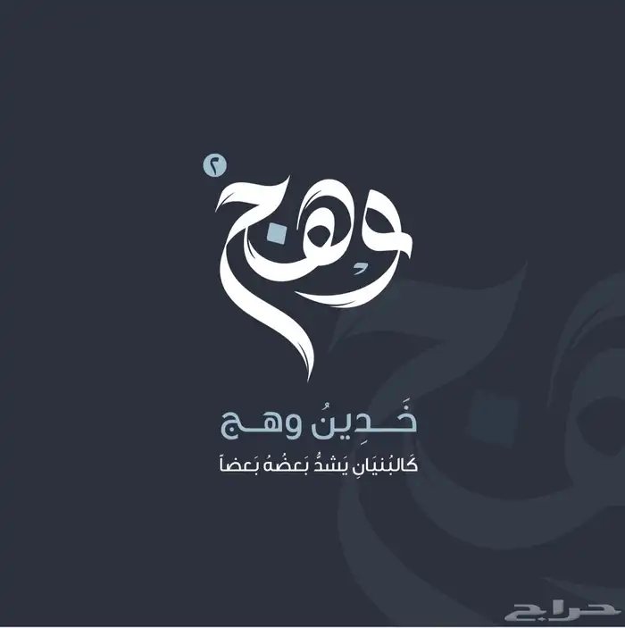 تصميم لوقو تصميم شعار 0