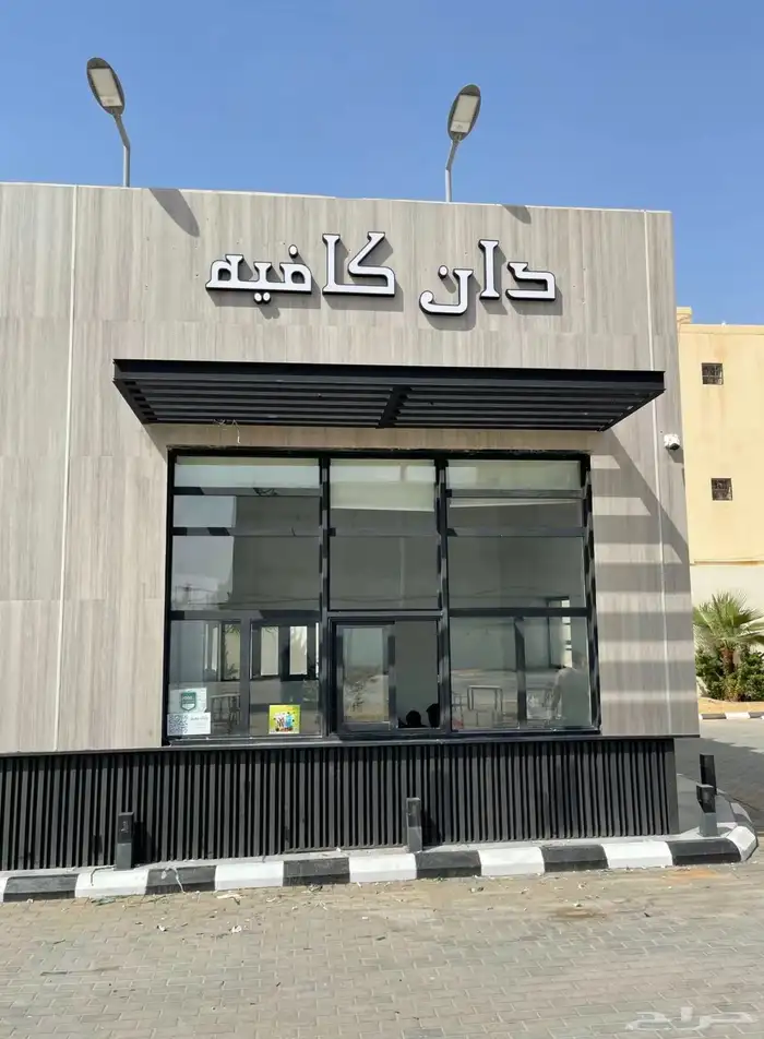 للدعاية و الأعلان حروف بارزة 6