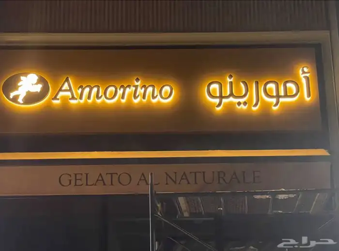 للدعاية و الأعلان حروف بارزة 0