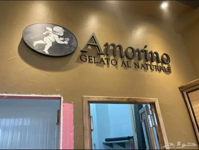 للدعاية و الأعلان حروف بارزة 1