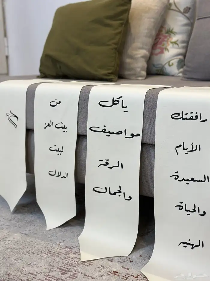 تنسيق شنط العروس 9