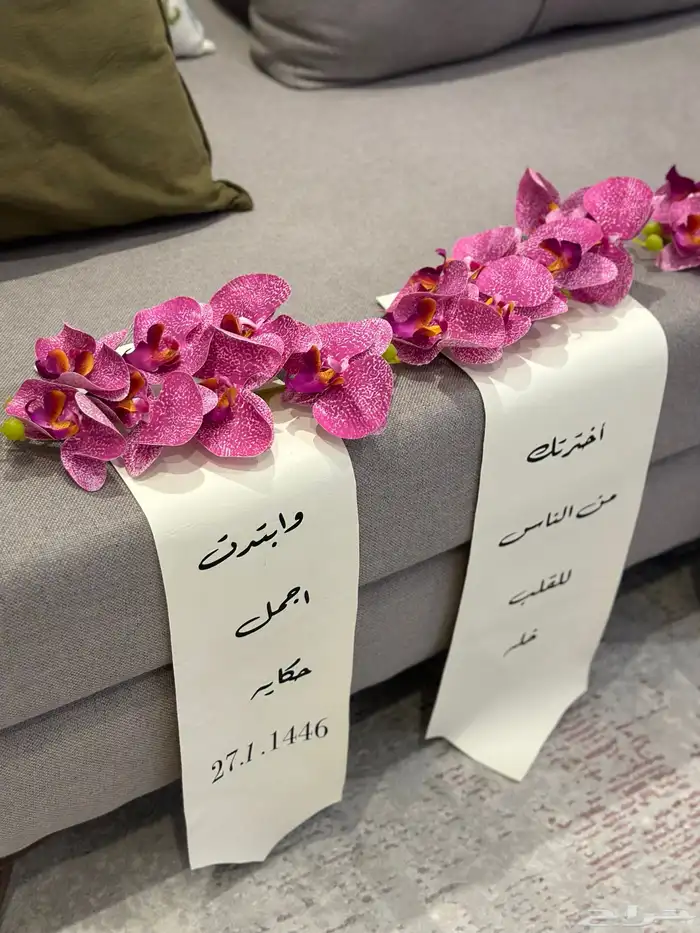 تنسيق شنط العروس 0