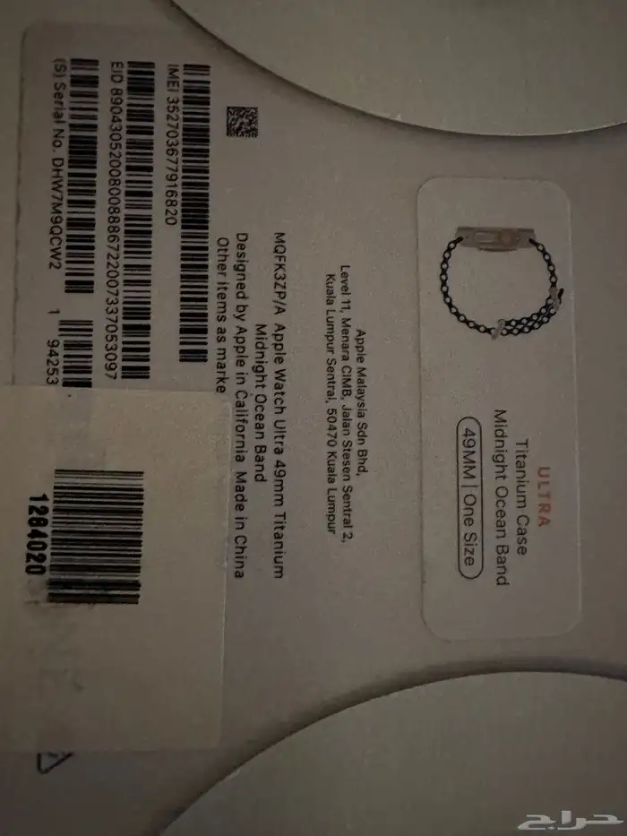 Apple Watch 9