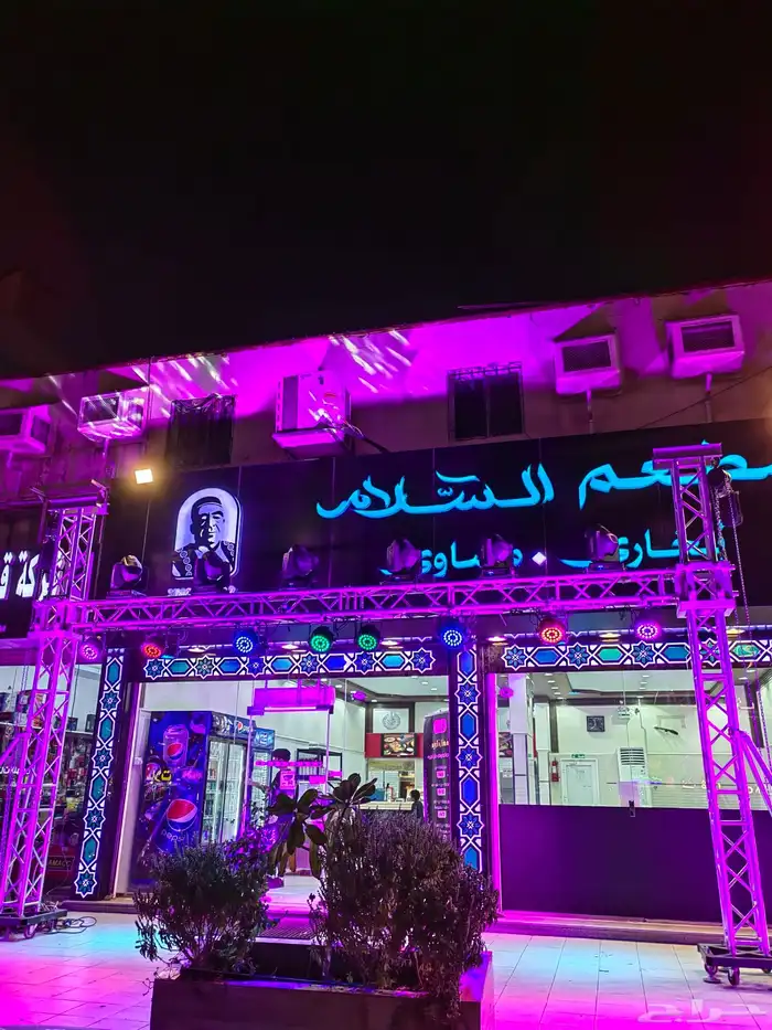 تنظيم افتتاح محلات و معارض (تراس و اضاءت و صوتيات ) 0