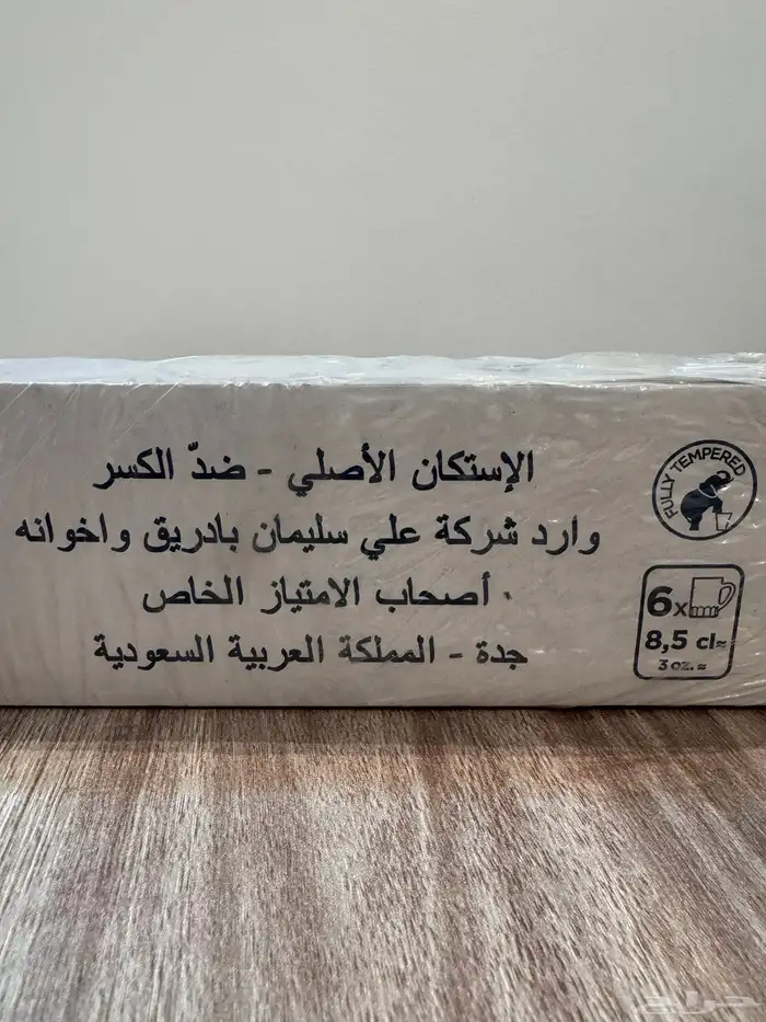بيلات بادريق و اخوانه 6