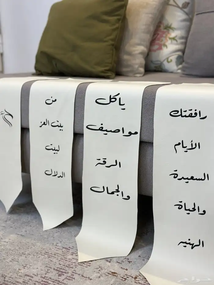 تنسيق شنط العروس 10