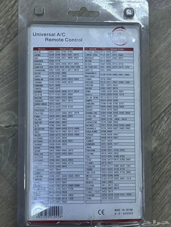 أشياء متفرقة للبيع 10