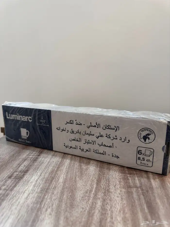 بيلات بادريق و اخوانه 7