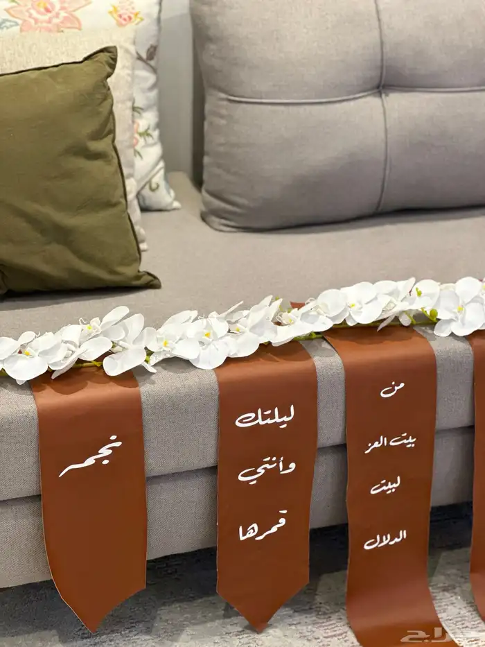 تنسيق شنط العروس 5